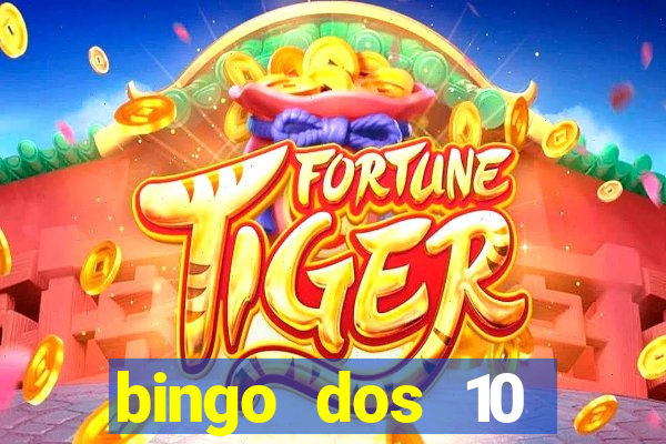 bingo dos 10 mandamentos da lei de deus